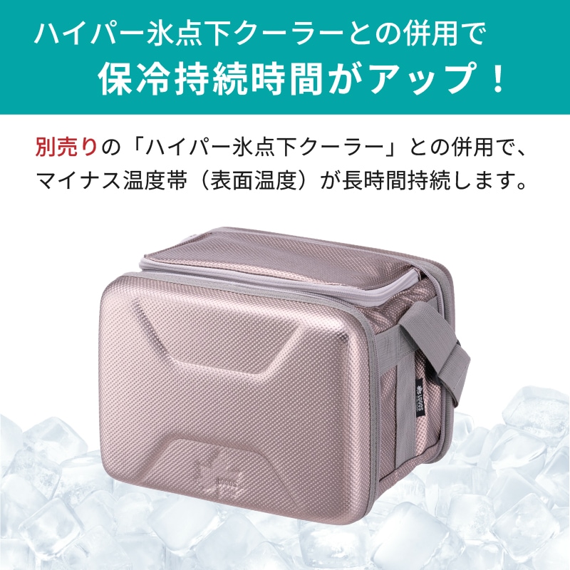 ハイパー氷点下クーラーとの併用をお勧め