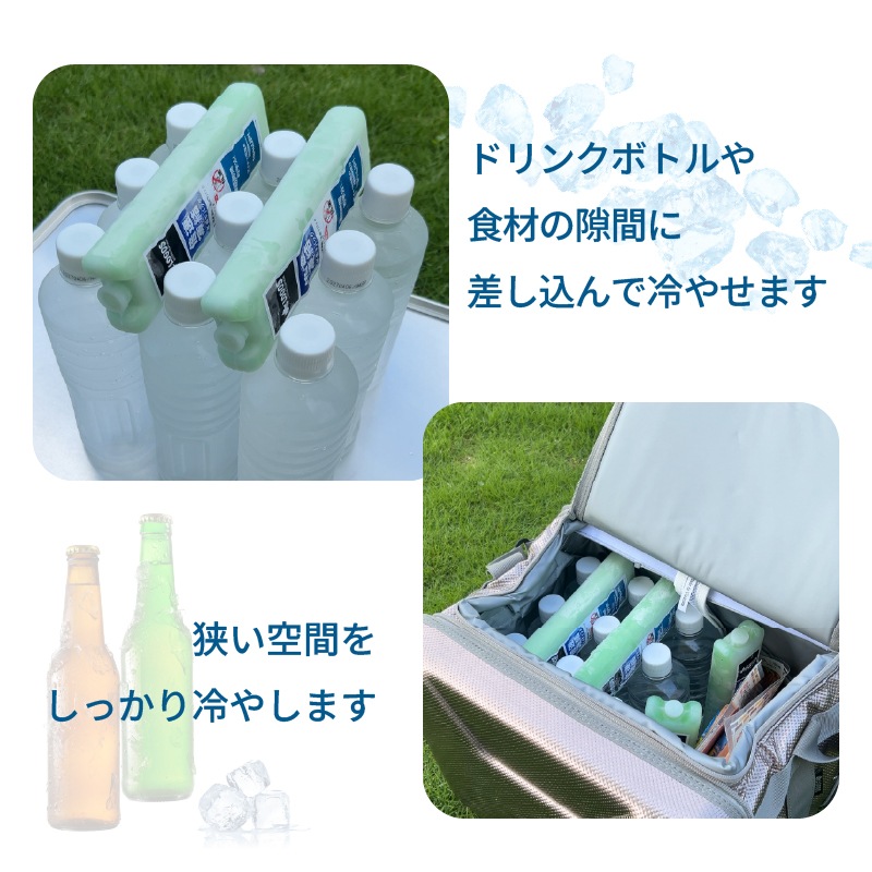 狭い場所でもしっかり冷やす