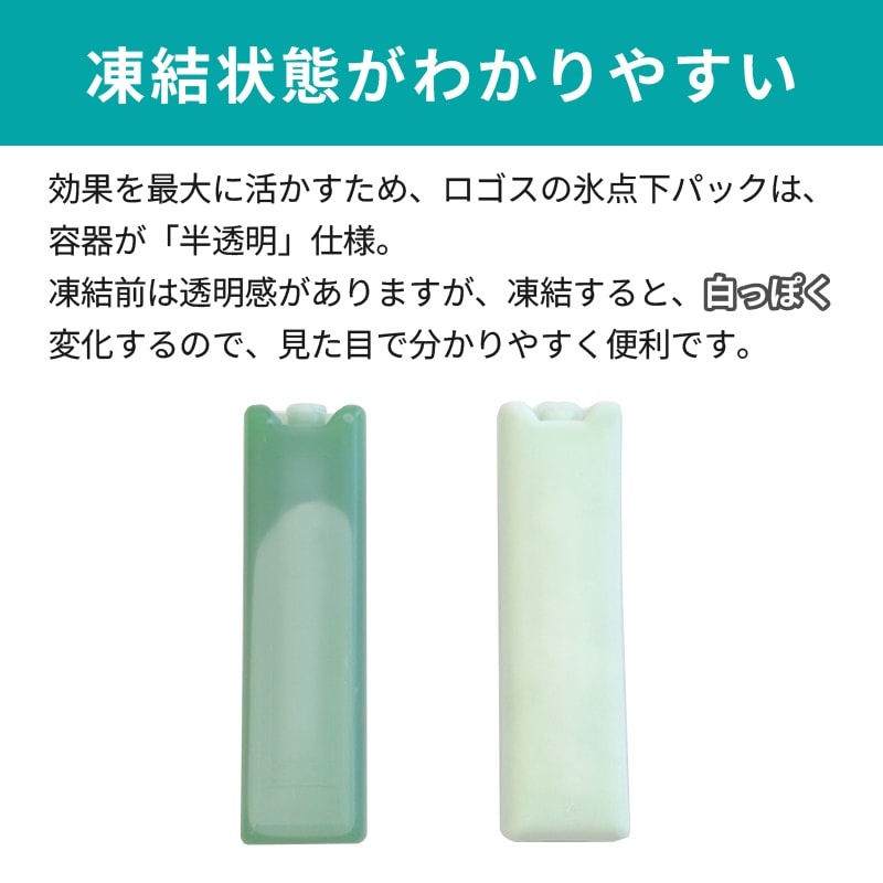 凍結状態がわかりやすい