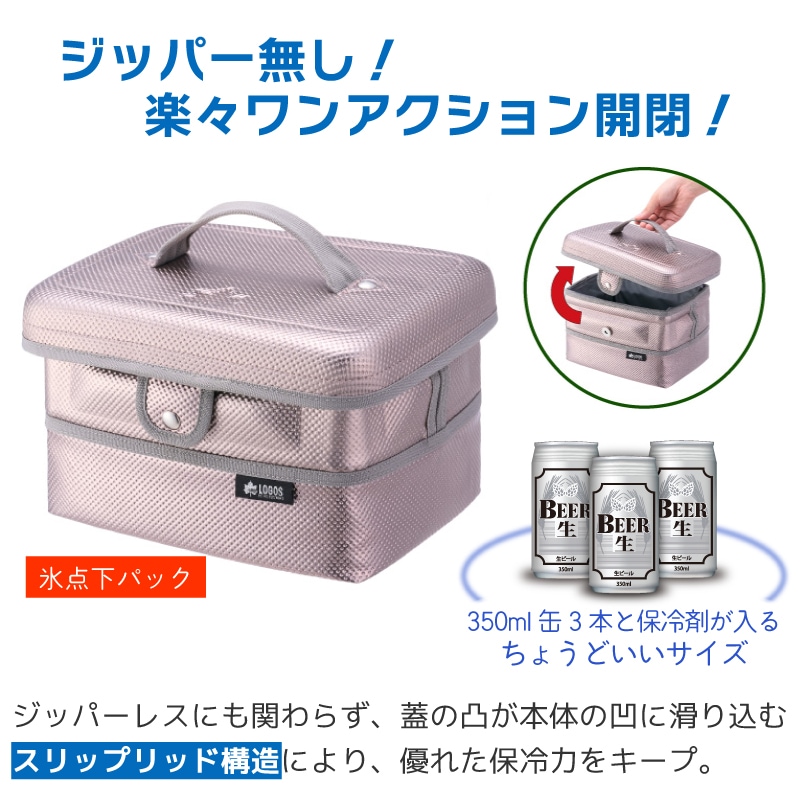 ロゴス LOGOS氷点下ハイパークーラー【Mサイズ】 専用保冷剤付