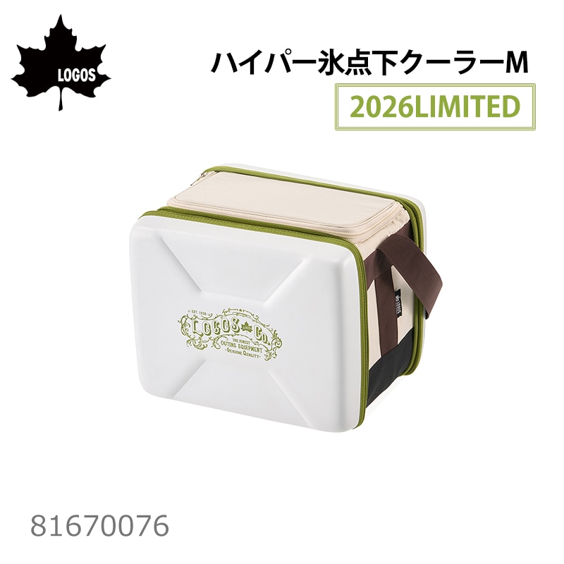 ハイパー氷点下クーラーM（2026LIMITED）