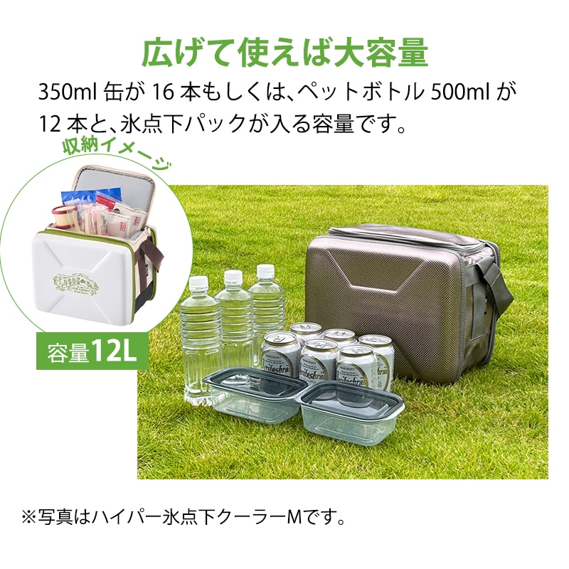 広げて使えば大容量