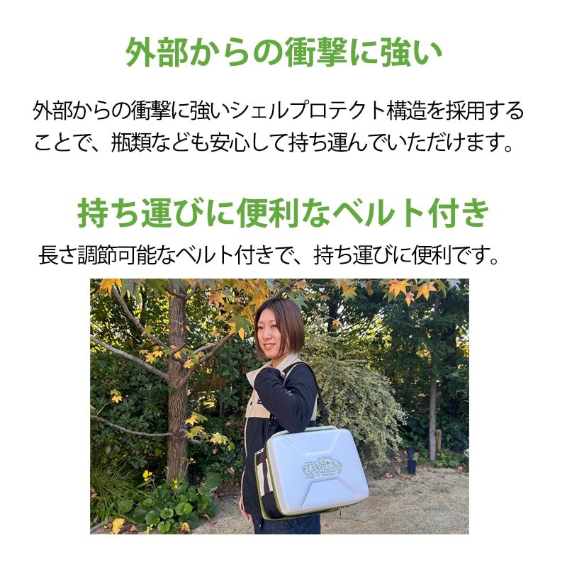 外からの衝撃に強く、持ち運びに便利なベルト付き