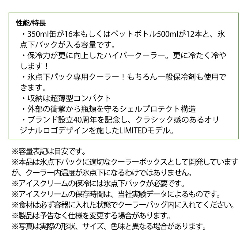 商品詳細