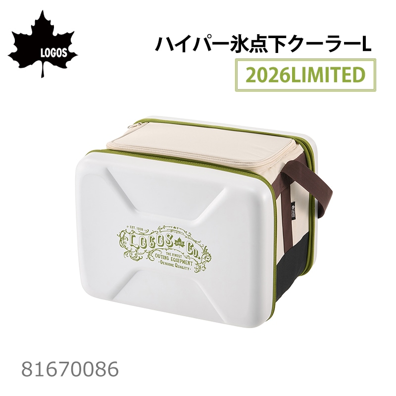 ハイパー氷点下クーラーL（2026LIMITED）