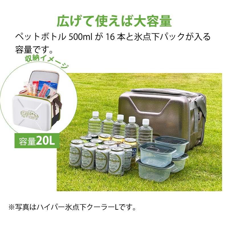 広げて使えば大容量
