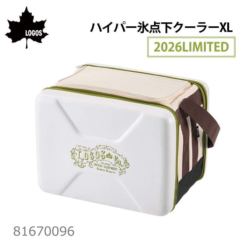 ハイパー氷点下クーラーL（2026LIMITED）