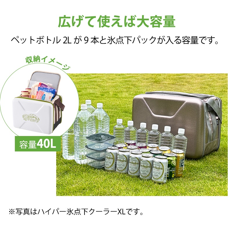 広げて使えば大容量