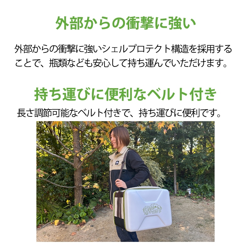 外からの衝撃に強く、持ち運びに便利なベルト付き