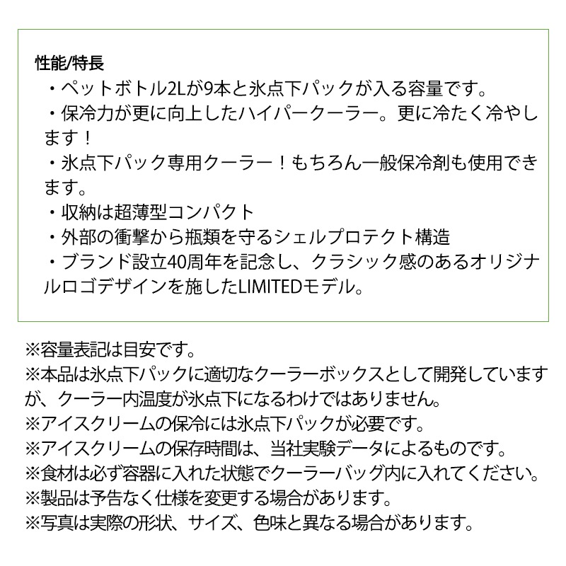 商品詳細
