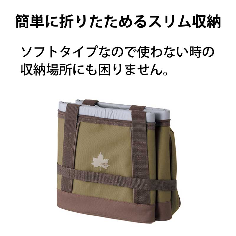 簡単に折りたたんでスリムな収納