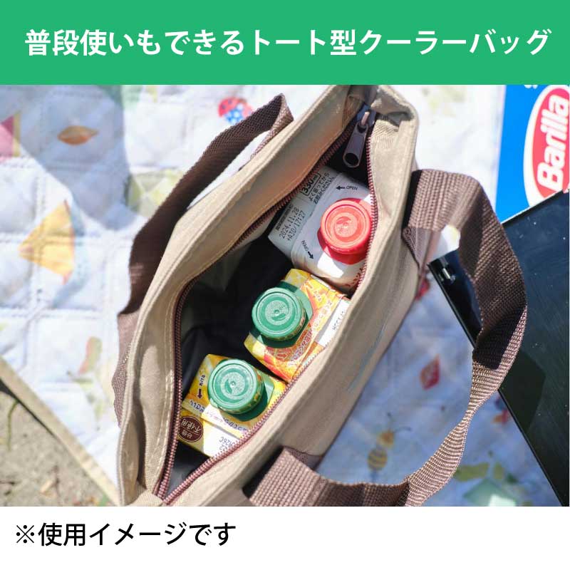 普段使いもできるトート型クーラーバッグ