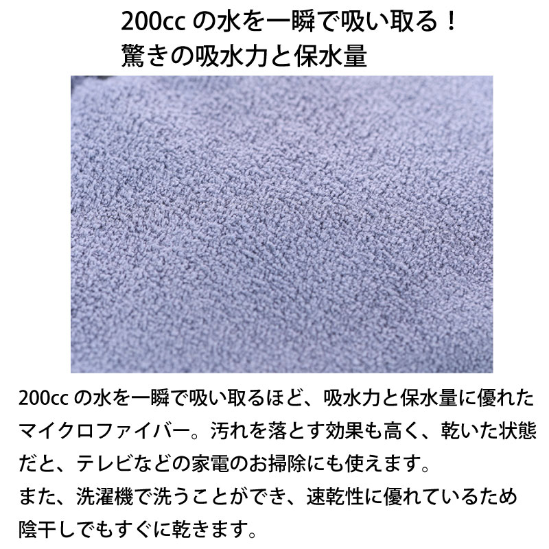 LOGOS ロゴス 瞬間吸水 すいとるテントミトン No. l-81690162