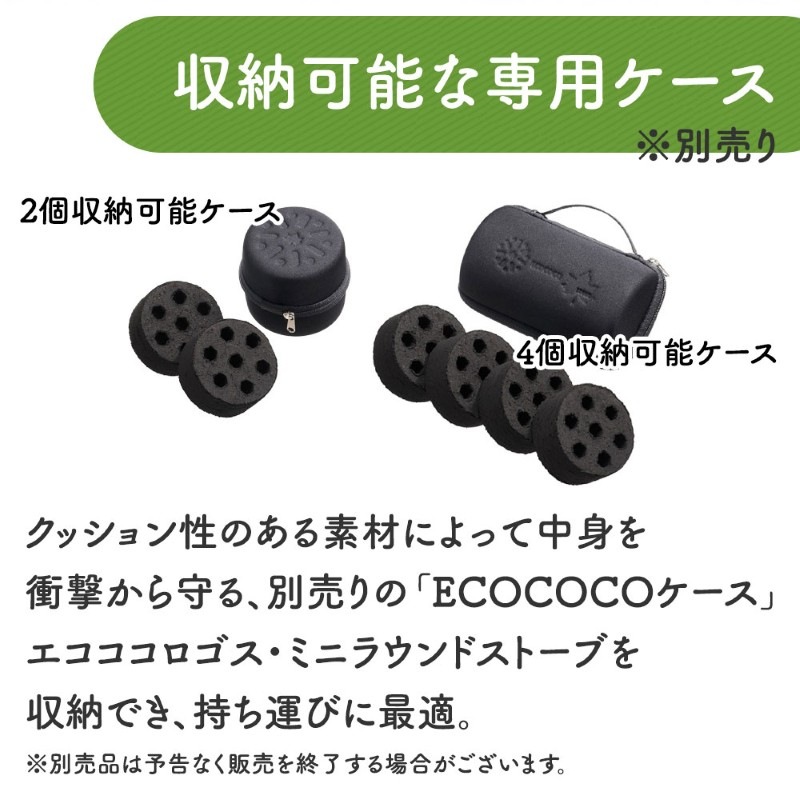 ユニマットマリン｜LOGOS（ロゴス）通販】LOGOS ロゴス エコココロゴス
