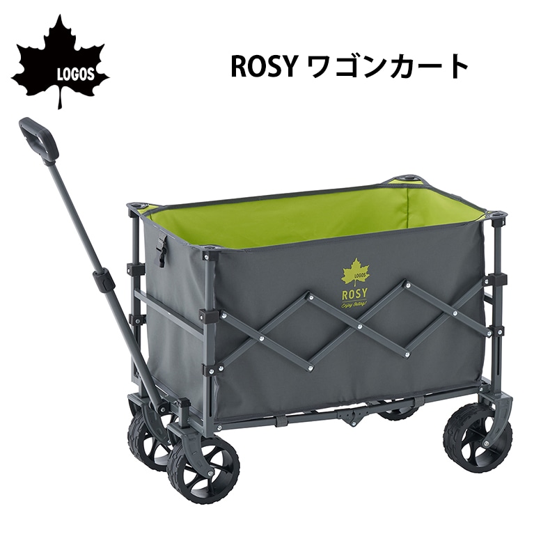 ユニマットマリン｜日用雑貨通販】LOGOS ロゴス ROSY ワゴンカート