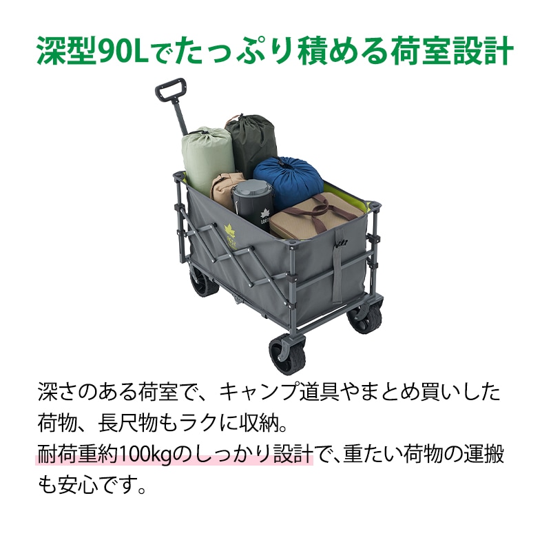 ユニマットマリン｜日用雑貨通販】LOGOS ロゴス ROSY ワゴンカート