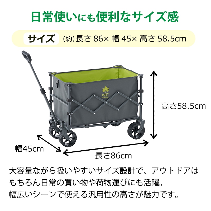 日常使いにも便利なサイズ感