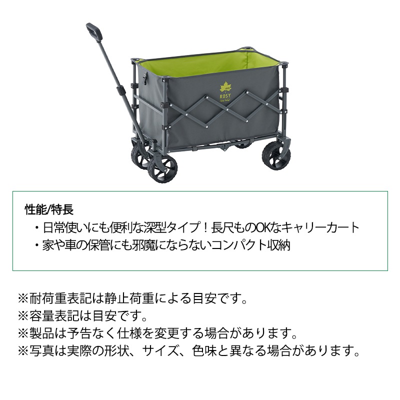 性能/特徴