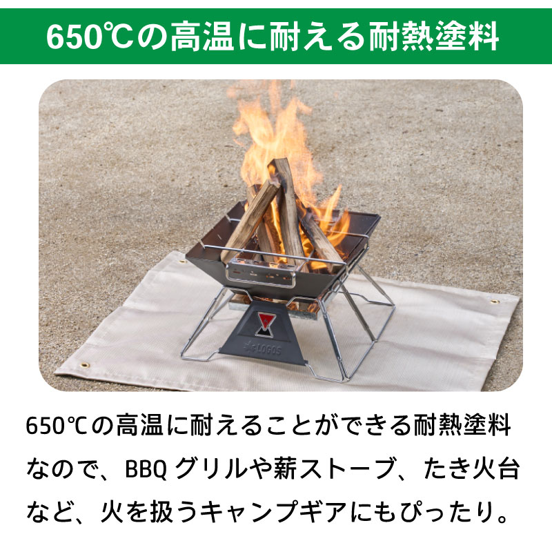 650℃の高温に耐える耐熱塗料