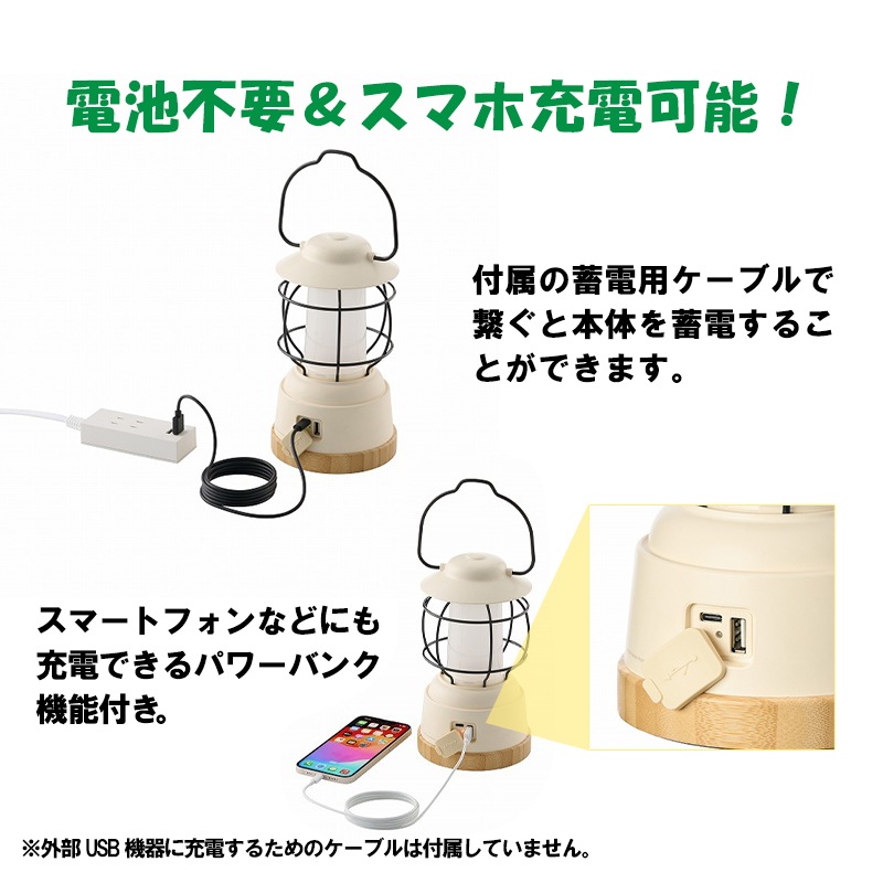 ロゴス SNOOPY パワーチャージLEDランタン-BF