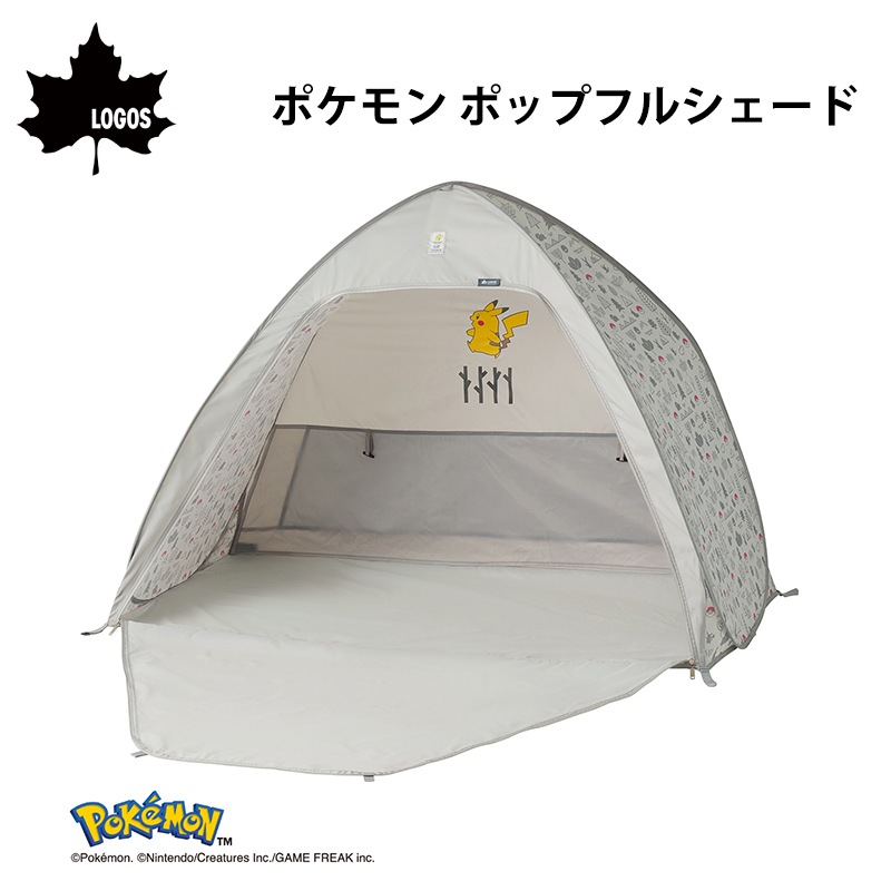 ユニマットマリン｜ポケモンデザインアイテムシリーズ通販】【3月19日