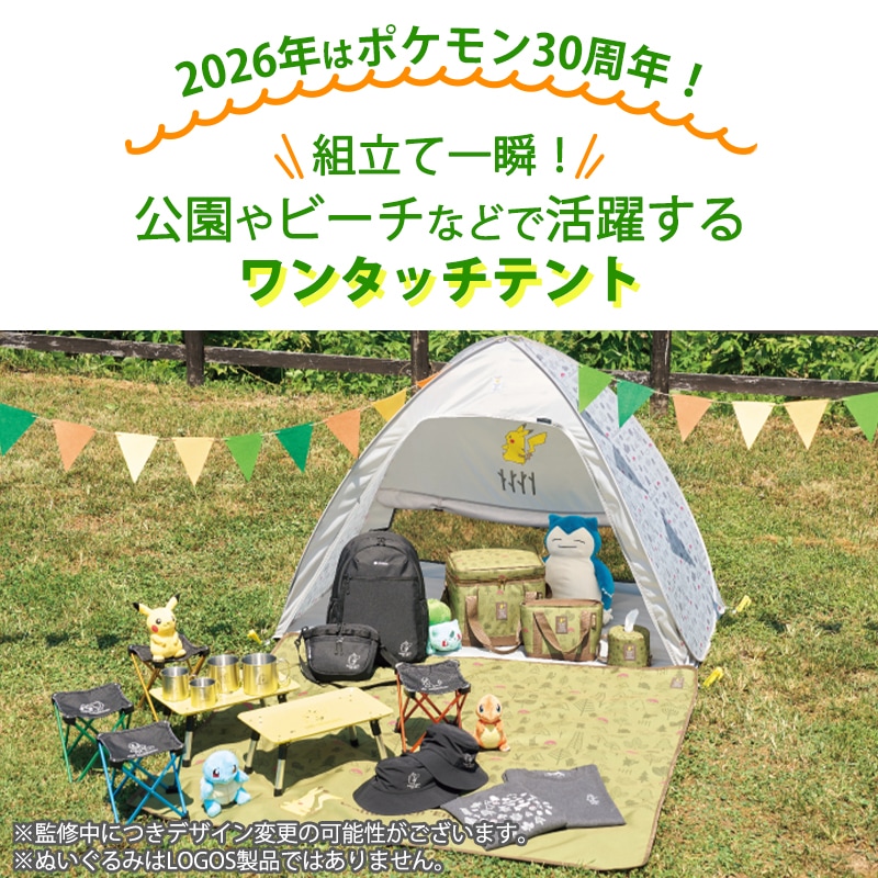 ユニマットマリン｜ポケモンデザインアイテムシリーズ通販】【3月19日