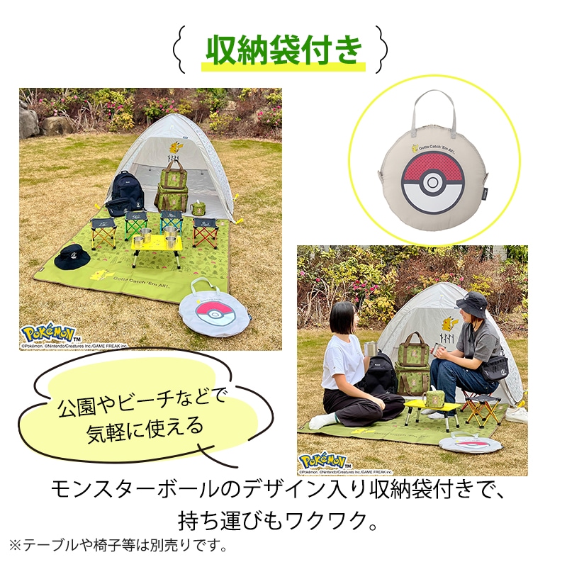 ユニマットマリン｜ポケモンデザインアイテムシリーズ通販】【3月19日