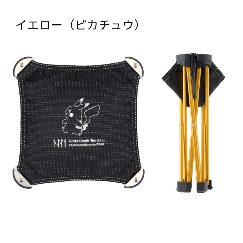 LOGOS ロゴス ポケモン 7075キュービックチェア