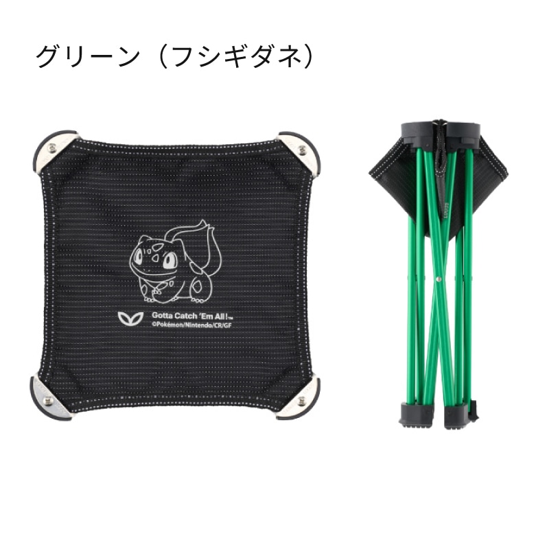 LOGOS ロゴス ポケモン 7075キュービックチェア