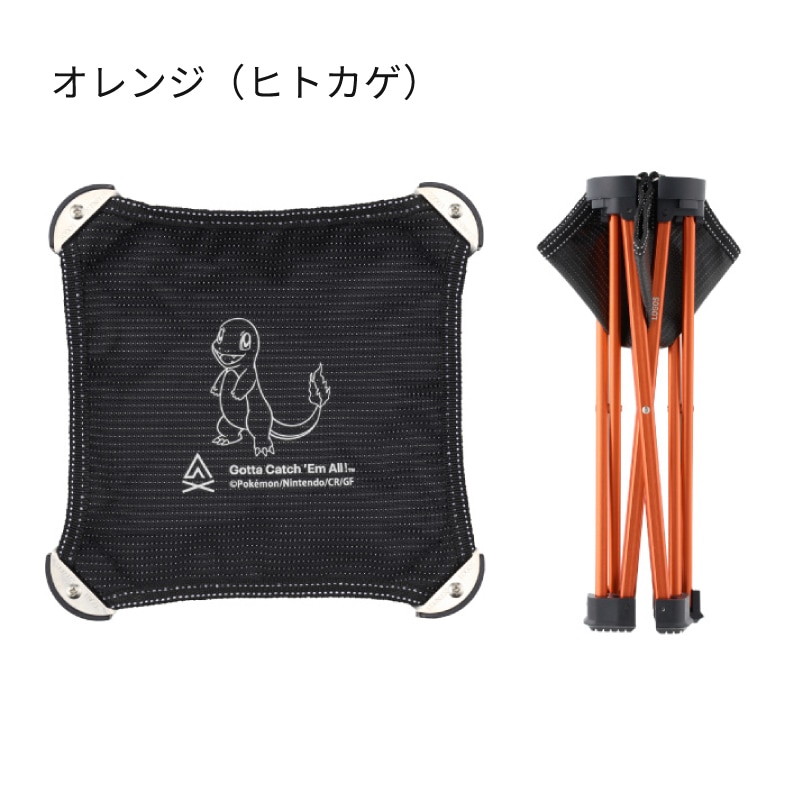 LOGOS ロゴス ポケモン 7075キュービックチェア