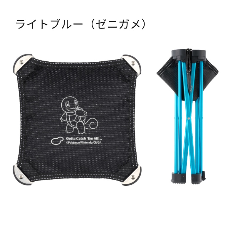 LOGOS ロゴス ポケモン 7075キュービックチェア