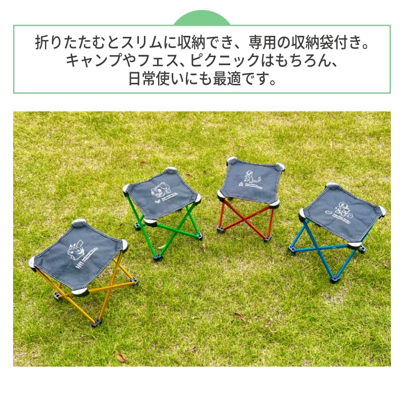 LOGOS ロゴス ポケモン 7075キュービックチェア