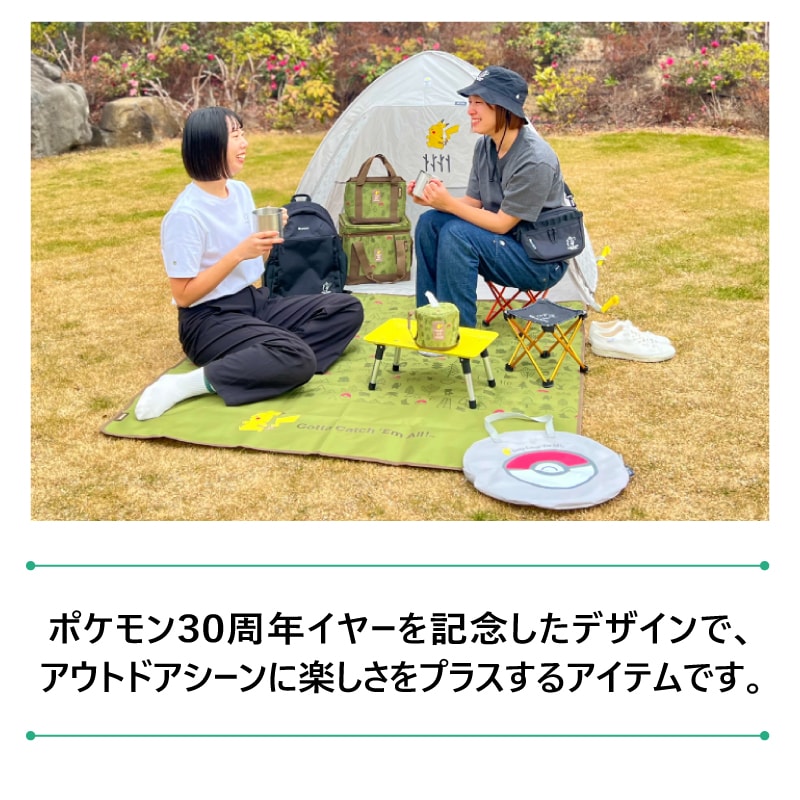 LOGOS ロゴス ポケモン 7075キュービックチェア