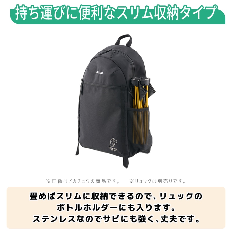 LOGOS ロゴス ポケモン 7075キュービックチェア