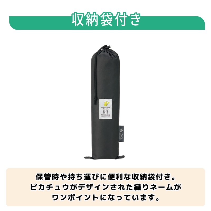 LOGOS ロゴス ポケモン 7075キュービックチェア