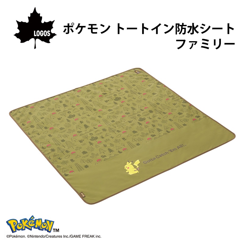 ユニマットマリン｜ポケモンデザインアイテムシリーズ通販】【3月19日
