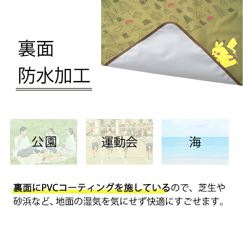 ユニマットマリン｜ポケモンデザインアイテムシリーズ通販】【3月19日