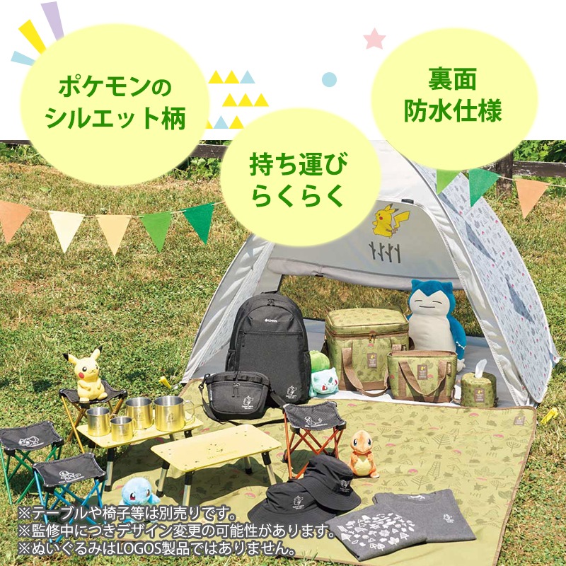 ユニマットマリン｜ポケモンデザインアイテムシリーズ通販】【3月19日