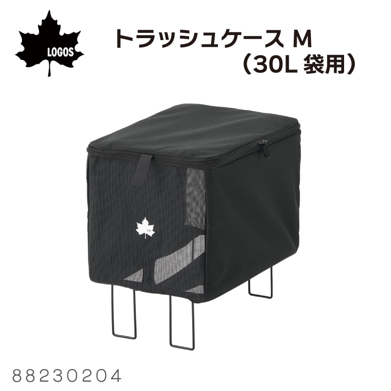 LOGOS トラッシュケース M 88230204