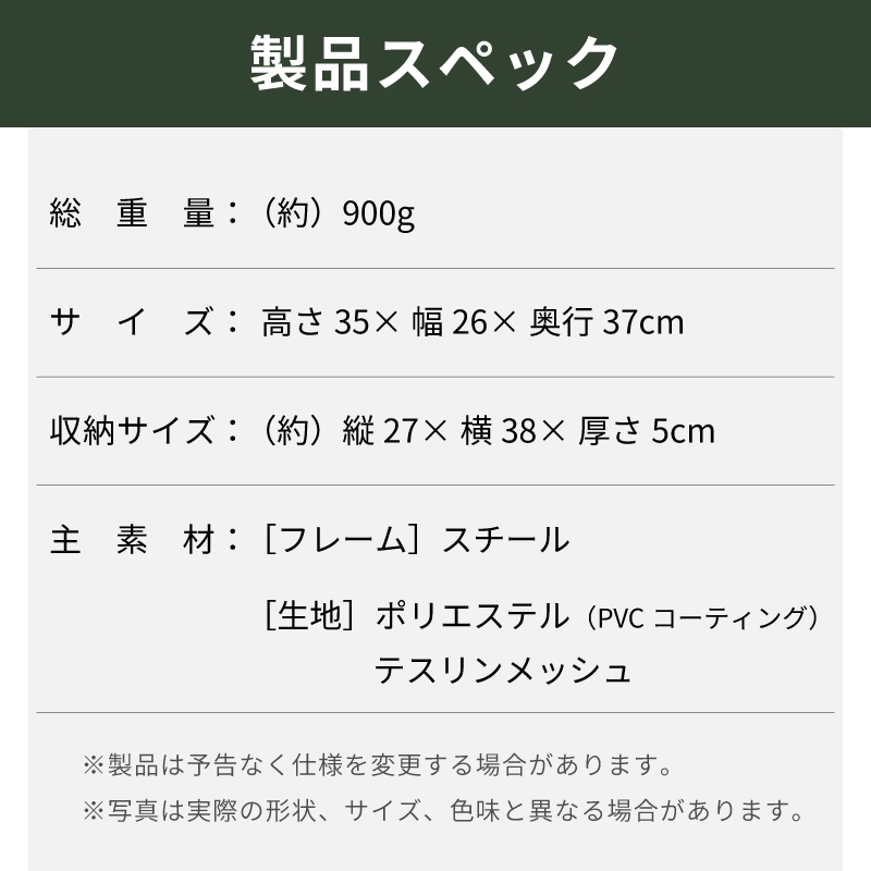 LOGOS トラッシュケース M 88230204