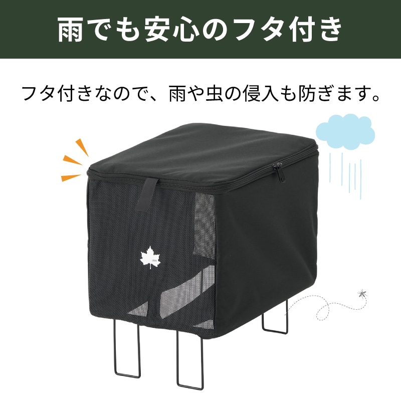 LOGOS トラッシュケース M 88230204