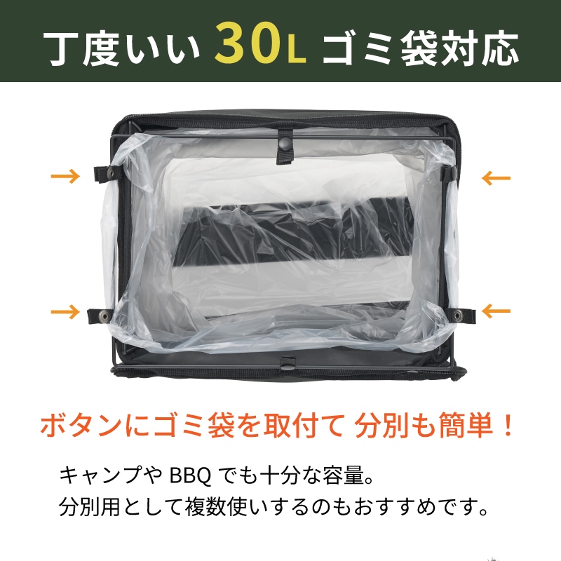 LOGOS トラッシュケース M 88230204