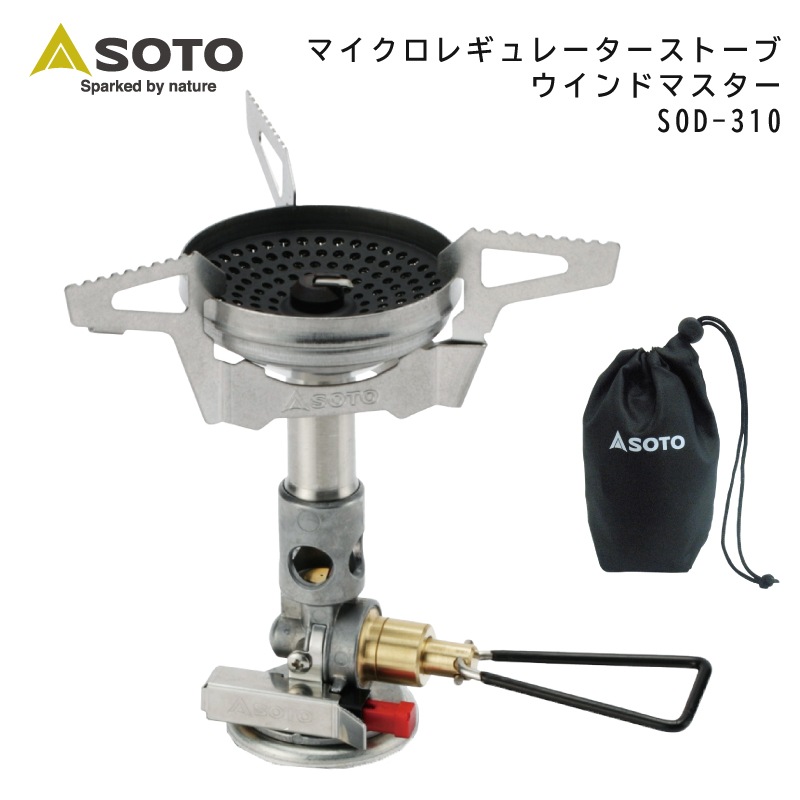 SOTOマイクロレギュレーターストーブウインドマスターSOD-310