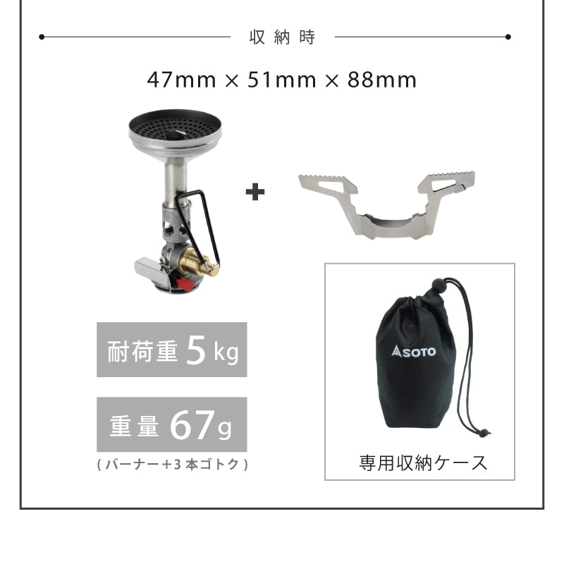 サイズ 重量