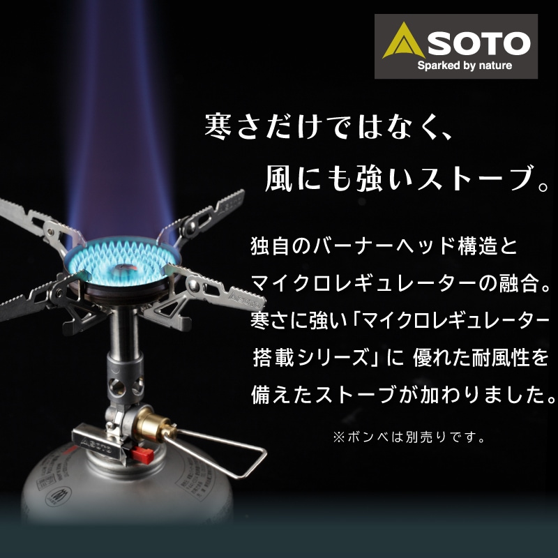 寒さだけではなく、風にも強いストーブ