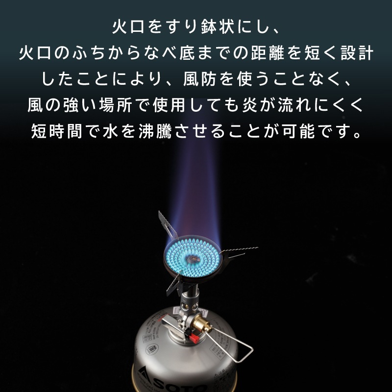 風防なしでも炎が流れにくい