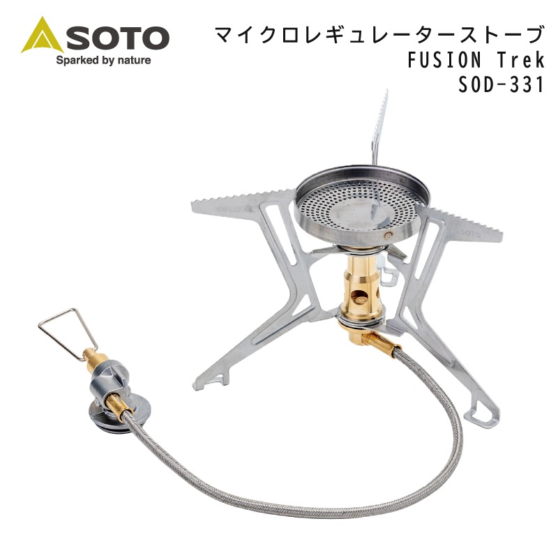 SOTO マイクロレギュレーターストーブ FUSION Trek SOD-331
