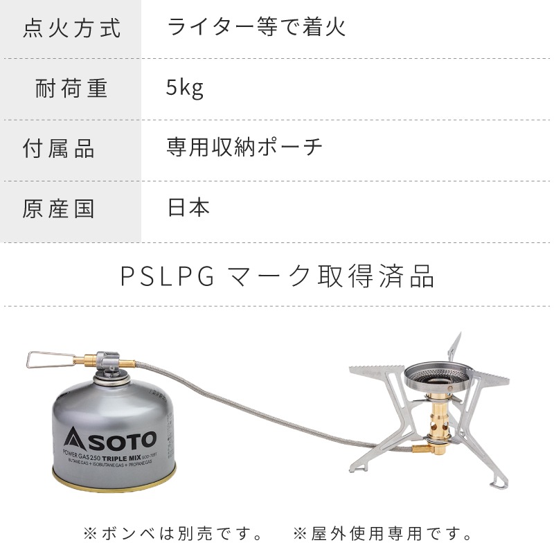 製品スペック