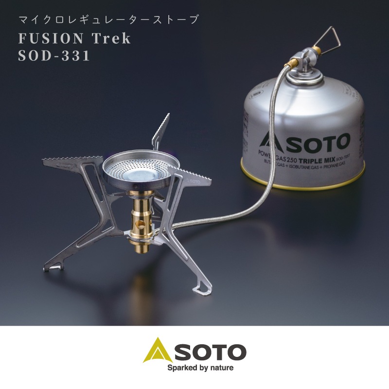 SOTO マイクロレギュレーターストーブ FUSION Trek SOD-331