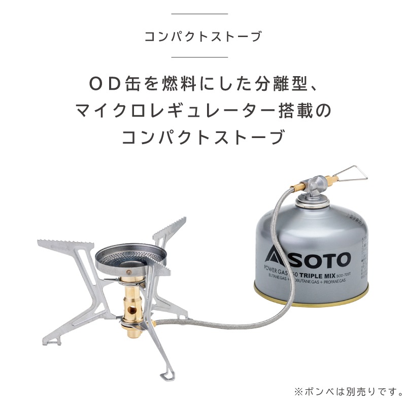 コンパクトストーブ